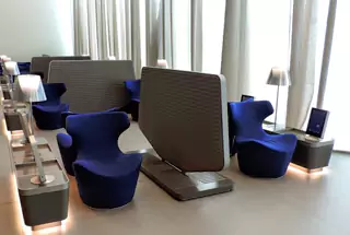 BUSINESS LOUNGE