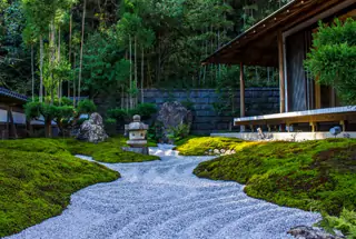 Zen Garden